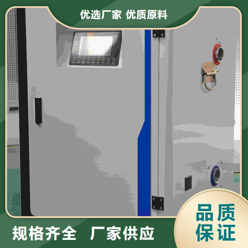 碳纤维电暖器
-质量保证