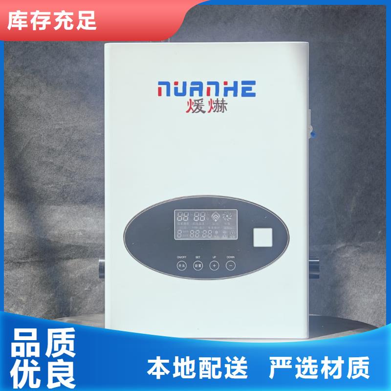 有现货的电采暖炉厂家