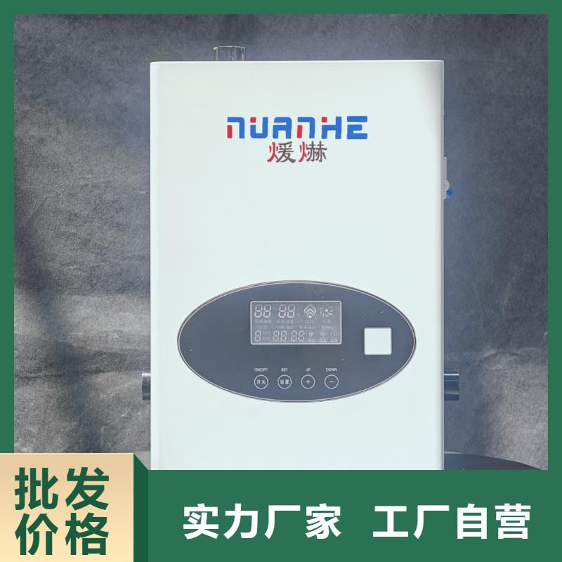 家用电采暖炉
【优惠促销】