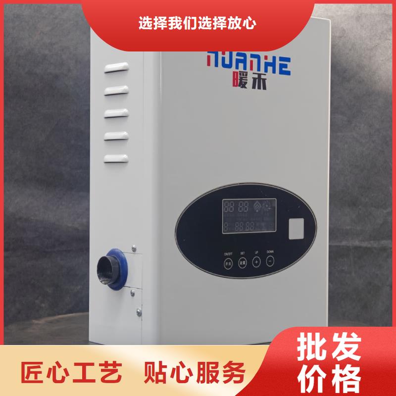 电采暖炉价格合理