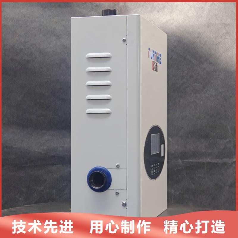 有现货的电采暖炉厂家