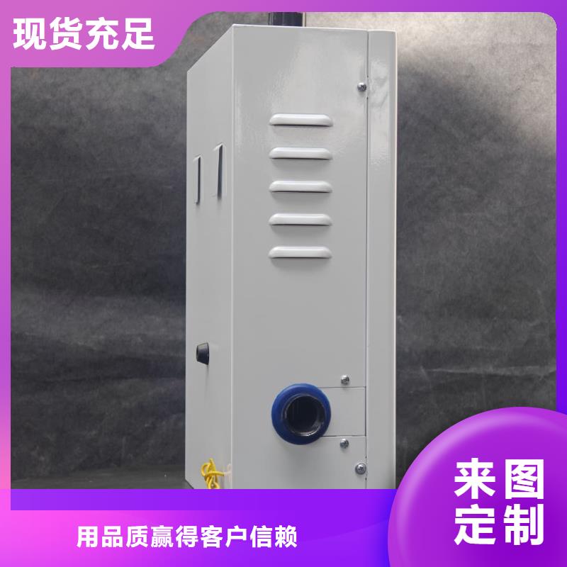 电采暖炉价格合理
