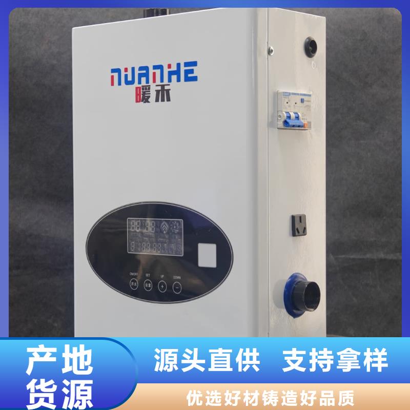 生产
半导体电锅炉
的批发商