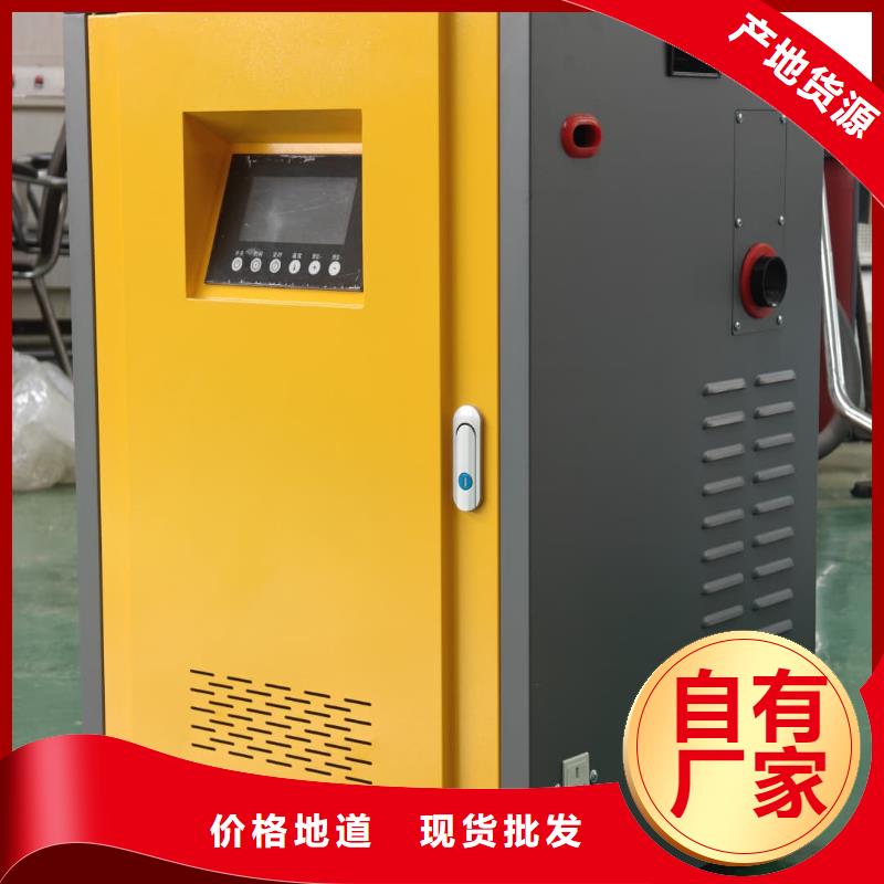 库存充足的
电锅炉批发商