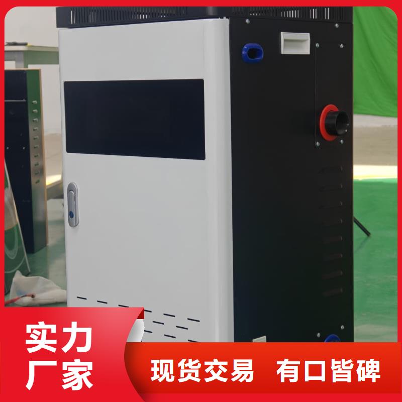 库存充足的
电锅炉批发商