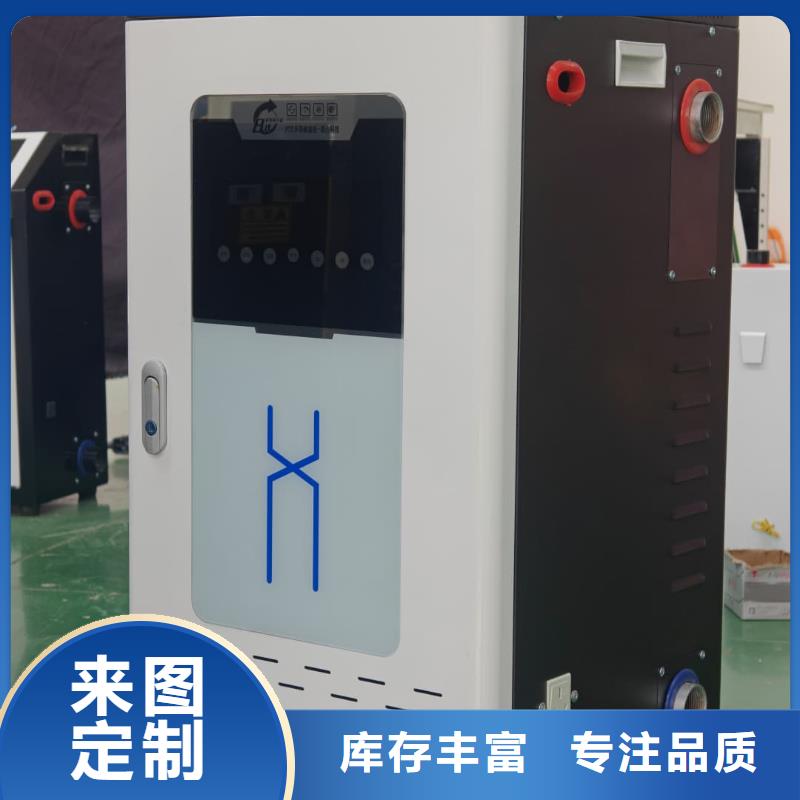 生产
半导体电锅炉
的批发商