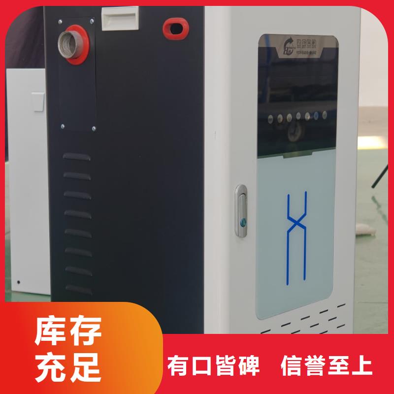 电采暖炉价格合理