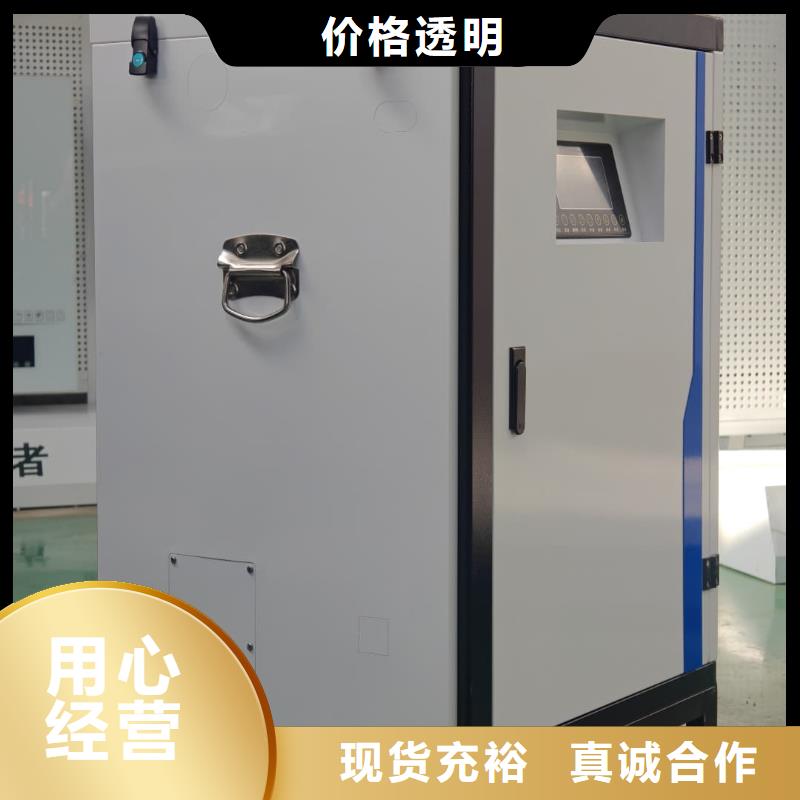 库存充足的
电锅炉批发商