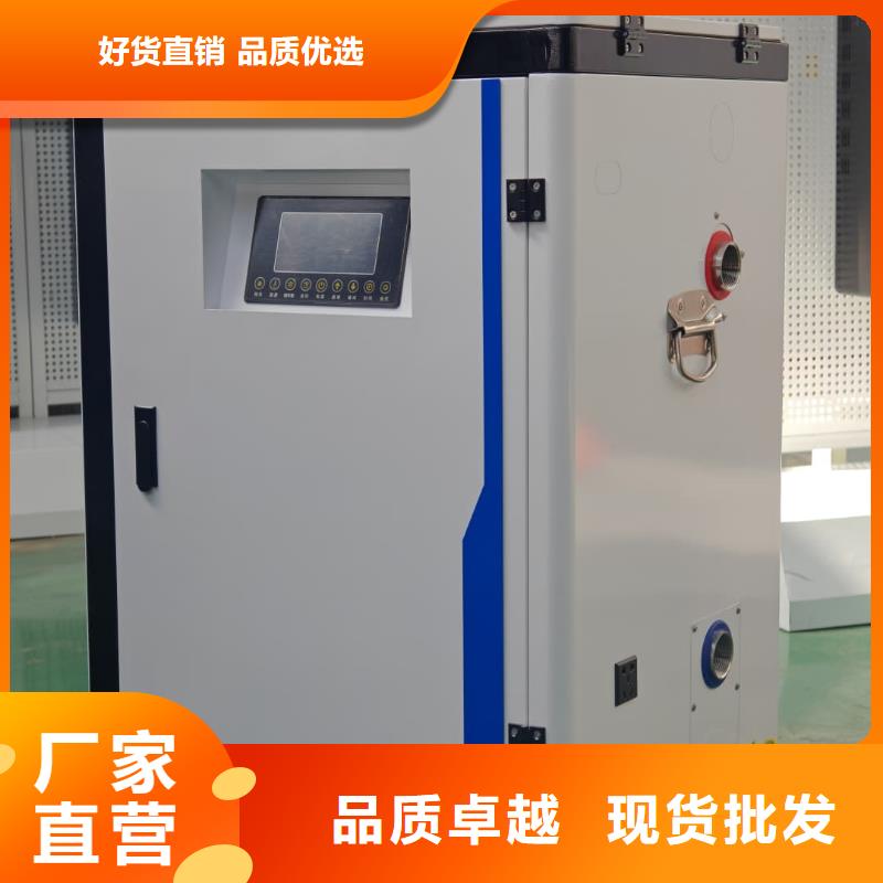 库存充足的
电锅炉批发商