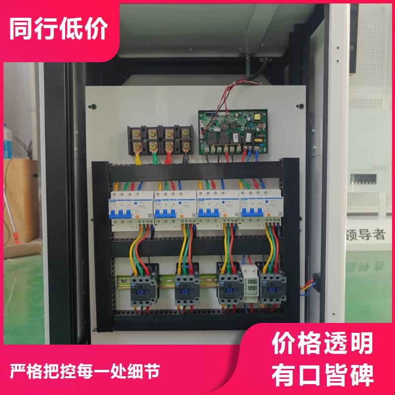 碳纤维电暖器
-质量保证