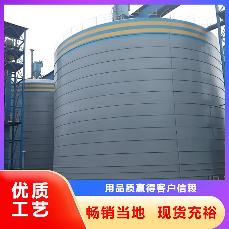 长期供应粉煤灰钢板库