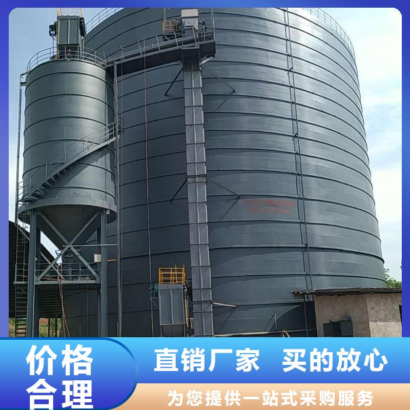 供应批发2万吨粉煤灰钢板库-省心