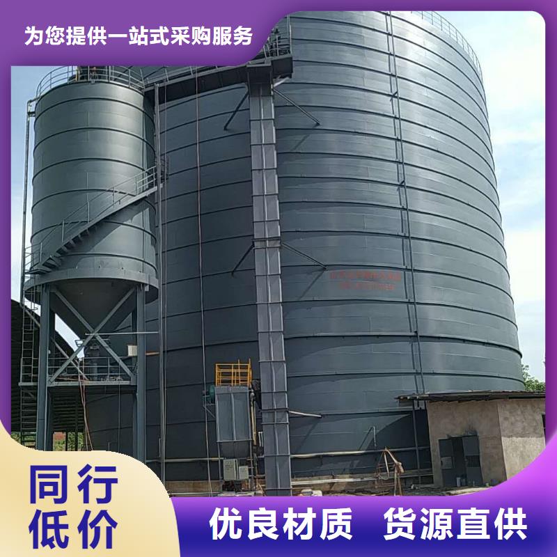2万吨粉煤灰钢板库-2万吨粉煤灰钢板库性价比高