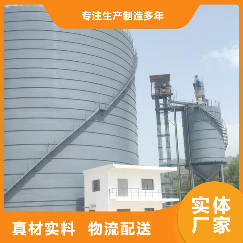 2万吨粉煤灰钢板库厂家总部