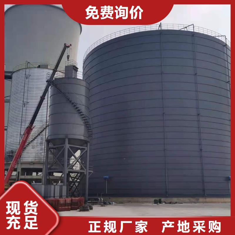 找1万吨粉煤灰钢板库全国统一价