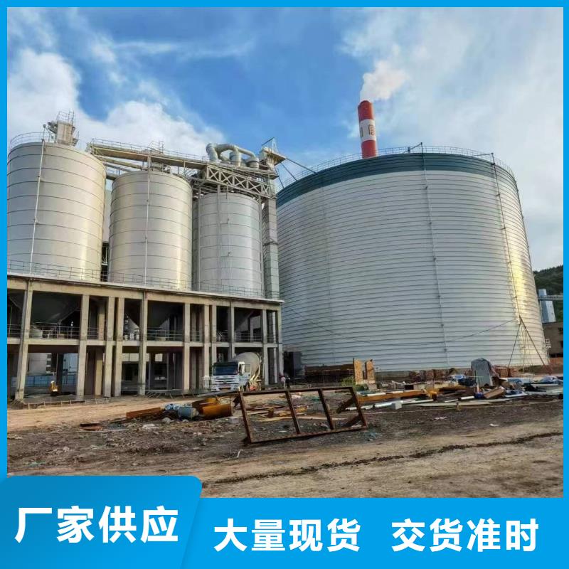 从事5万吨粉煤灰钢板库销售的厂家