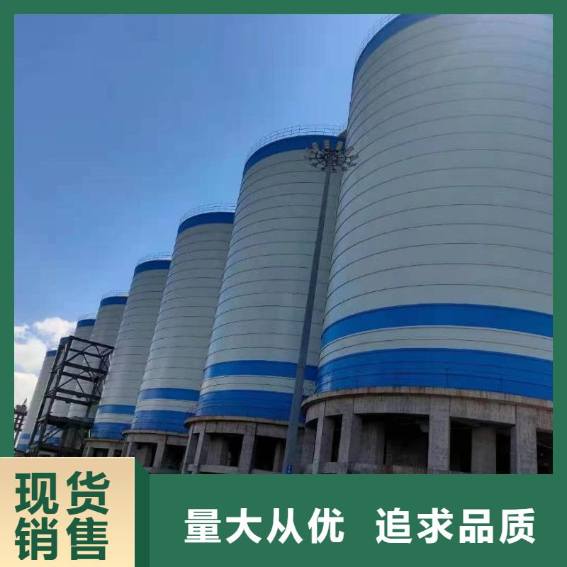 信誉好的8万吨粉煤灰钢板库