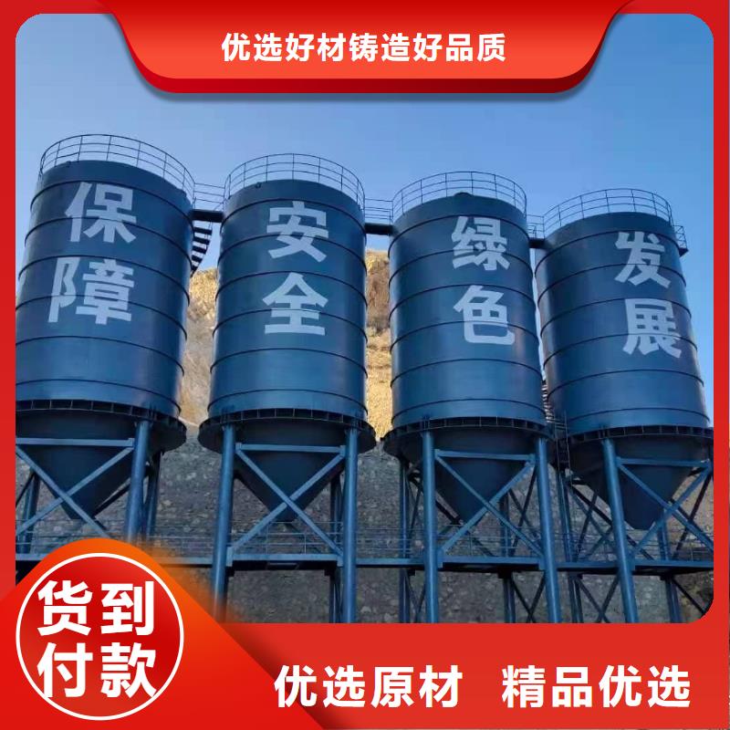水泥钢板仓省心省钱