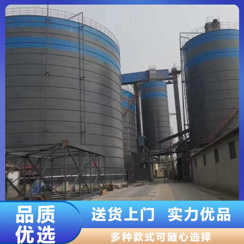 #焊接钢板仓#欢迎访问