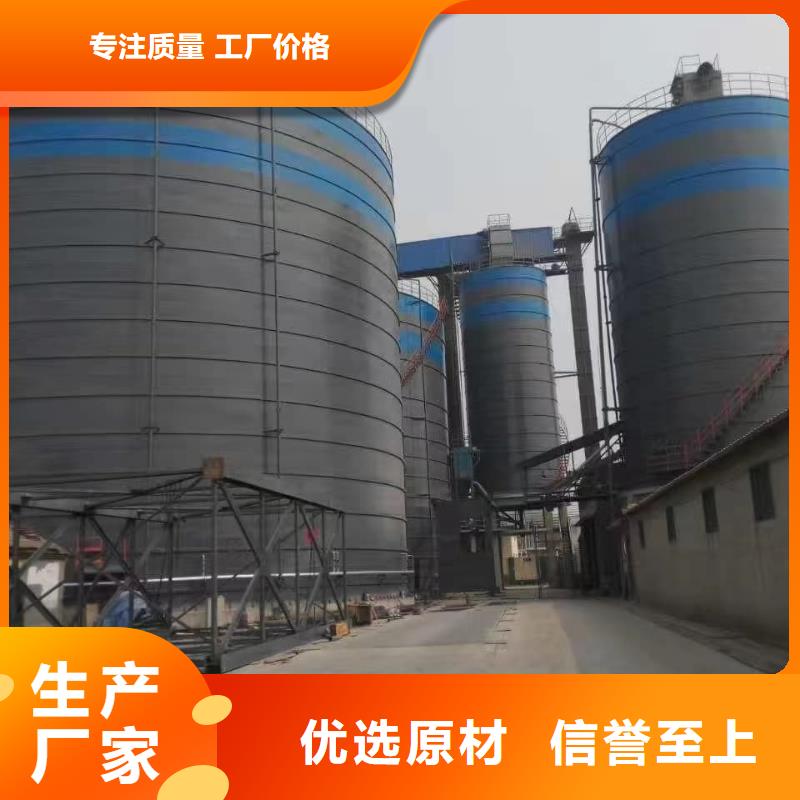 找1万吨粉煤灰钢板库全国统一价