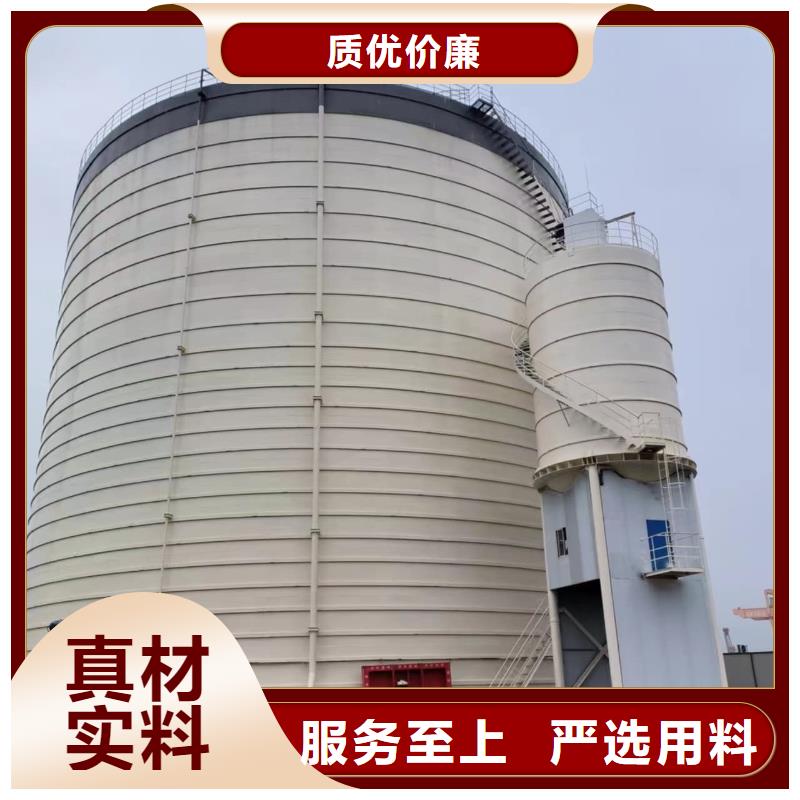 长期供应粉煤灰钢板库