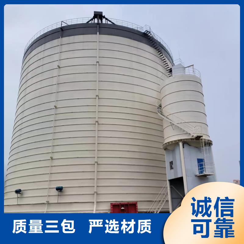 供应矿粉储存罐厂家