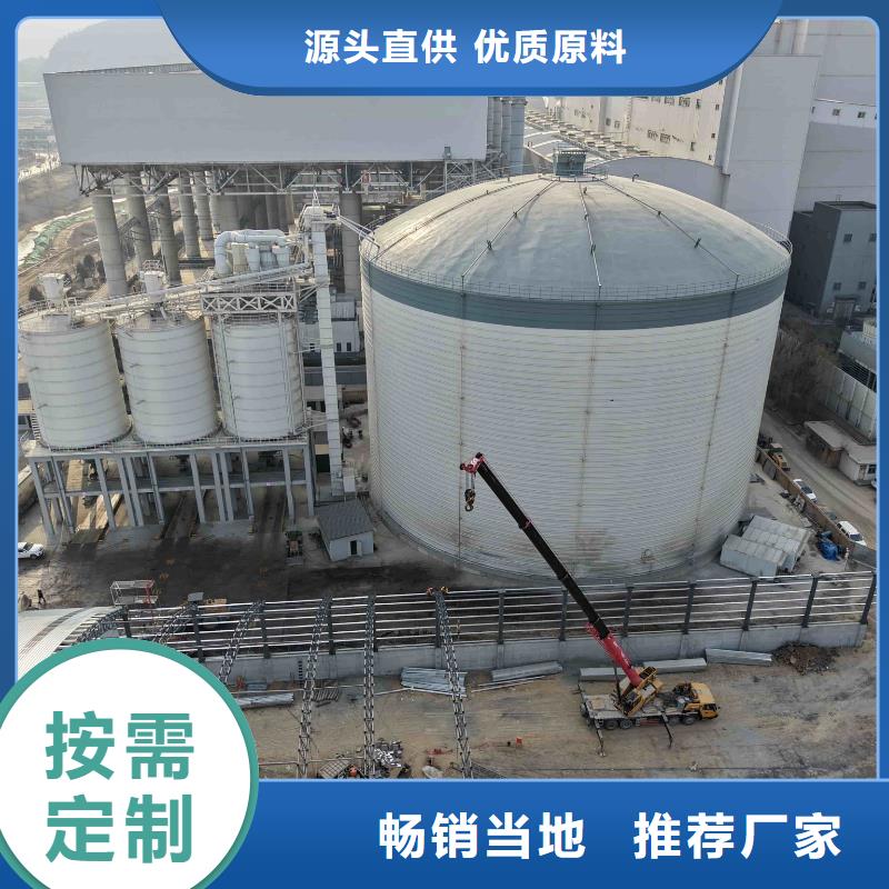 2万吨粉煤灰钢板库供应厂家