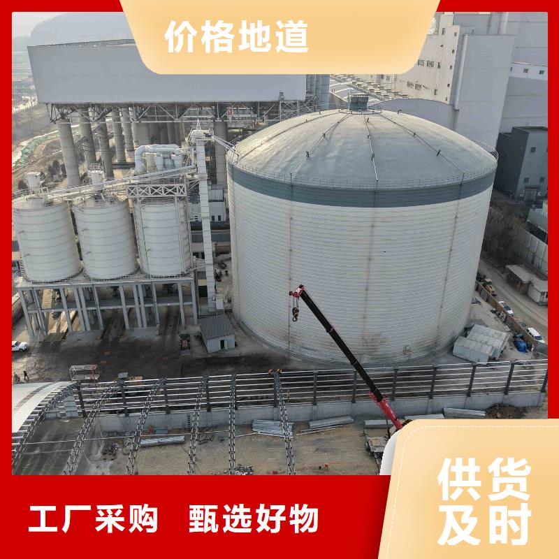 供应批发2万吨粉煤灰钢板库-省心