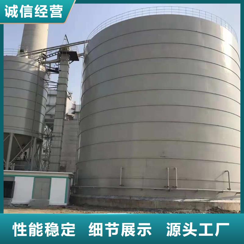 9万吨粉煤灰钢板库批发生产基地