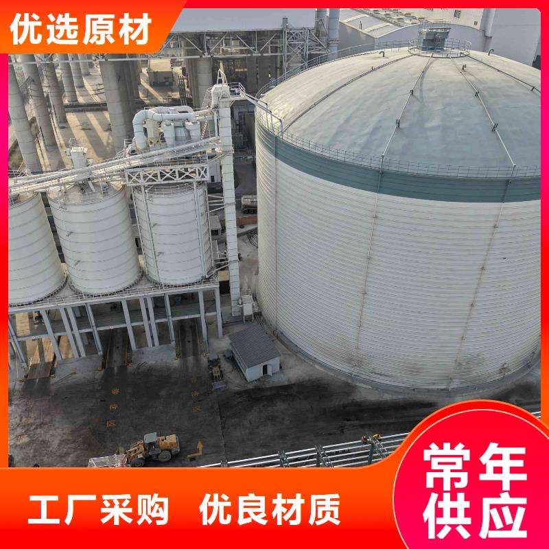 3万吨粉煤灰钢板库品种齐全的厂家