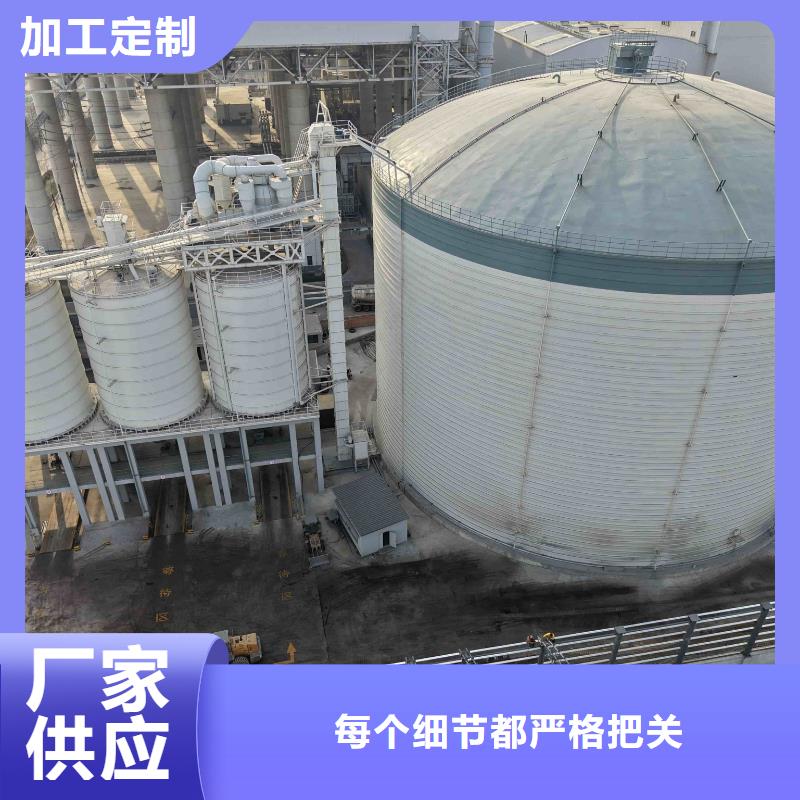 10万吨粉煤灰钢板库价格欢迎来电