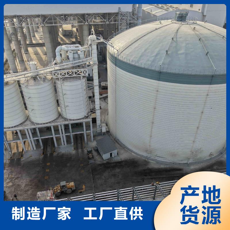 8万吨粉煤灰钢板库大量现货供应