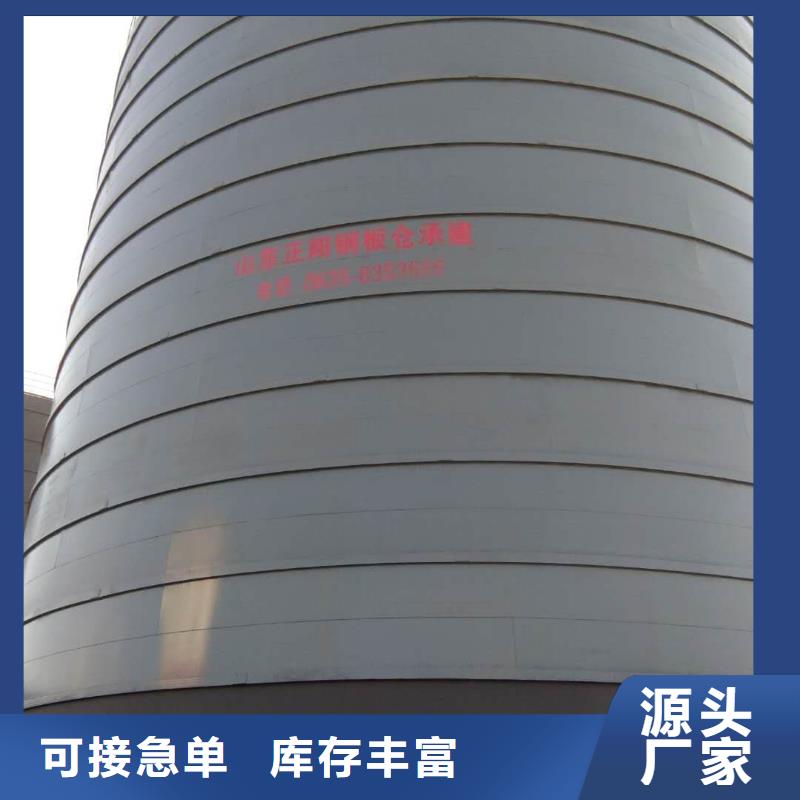 水泥钢板仓生产厂家-发货及时
