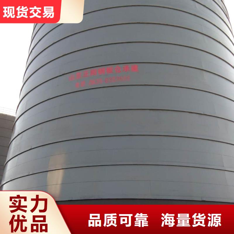 3万吨粉煤灰钢板库品种齐全的厂家