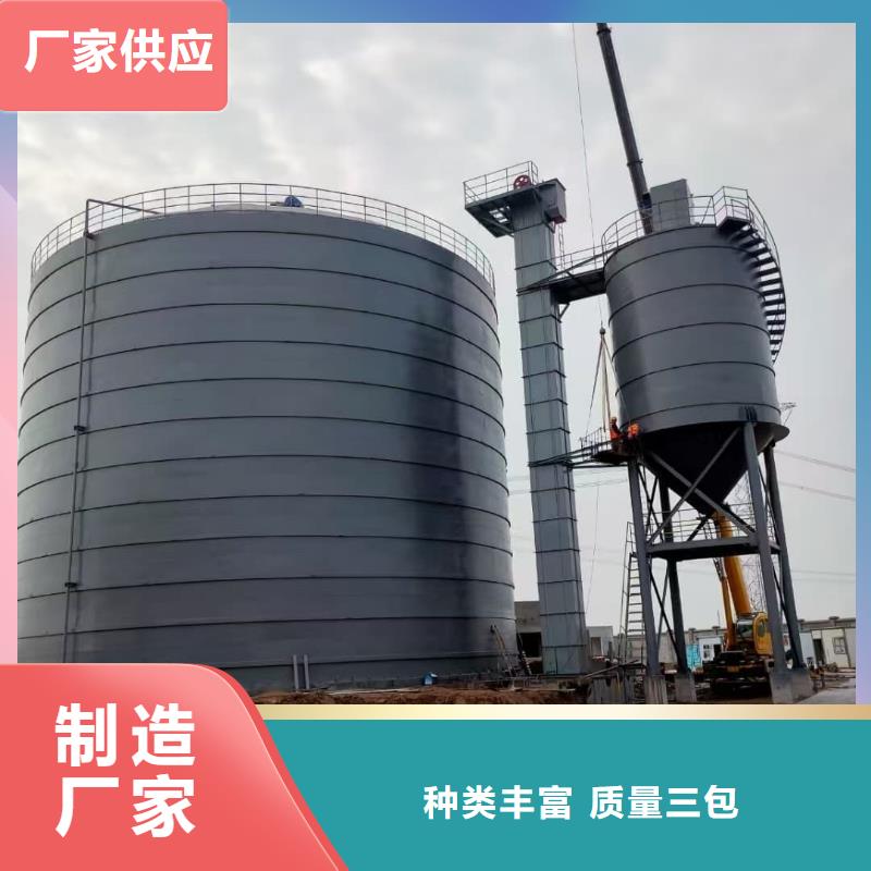 3万吨粉煤灰钢板仓生产厂家-库存充足
