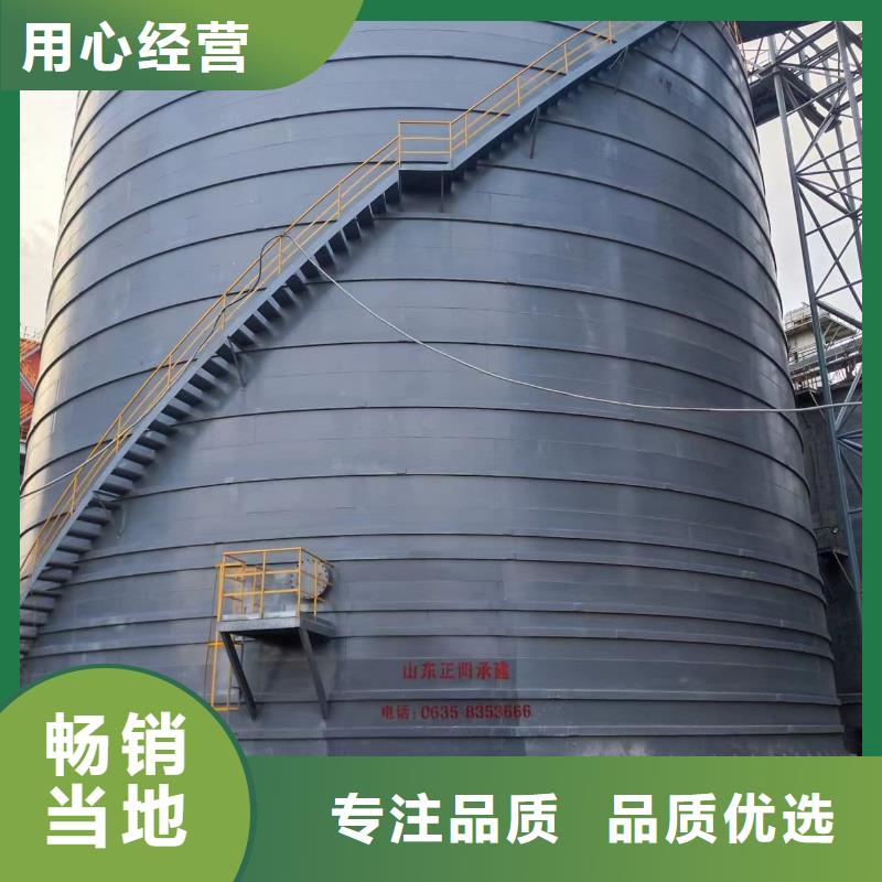 骨料钢板仓厂家-点击领取样品
