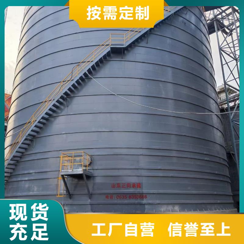 焊接钢板仓找正阳钢板仓建设工程有限公司