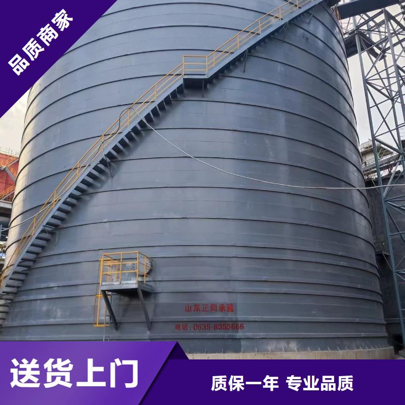 8万吨粉煤灰钢板库守信用生产厂家