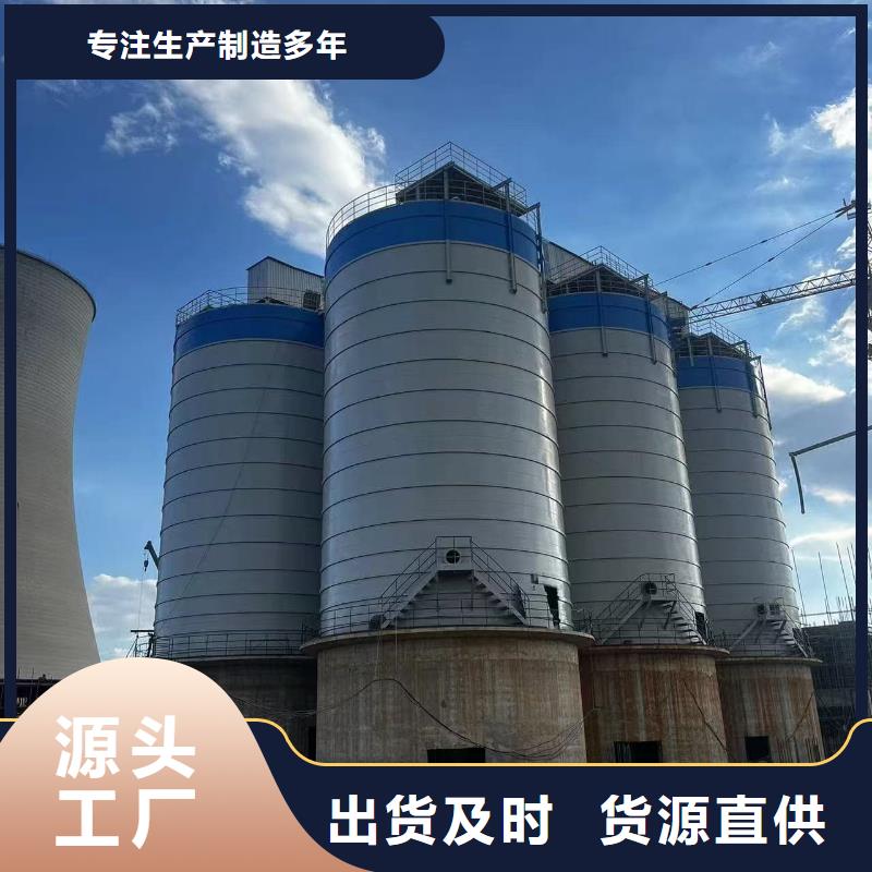 2万吨粉煤灰钢板库厂家总部