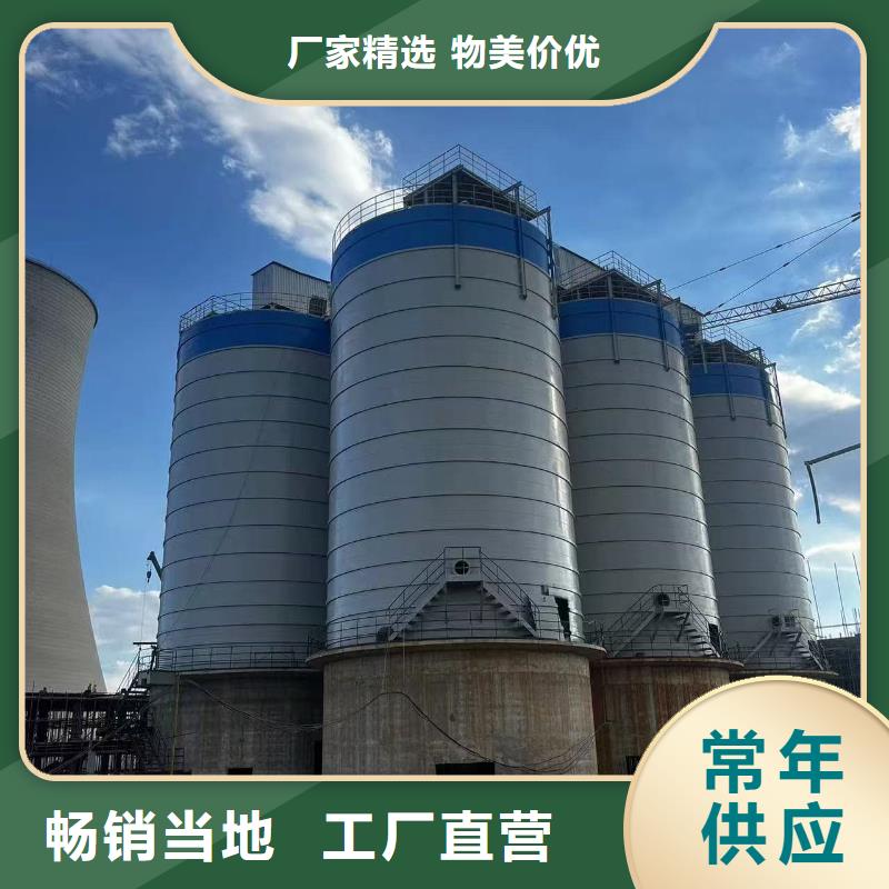 2万吨粉煤灰钢板库单价