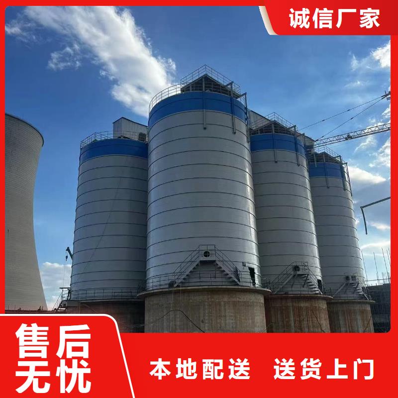 #焊接钢板仓#欢迎访问
