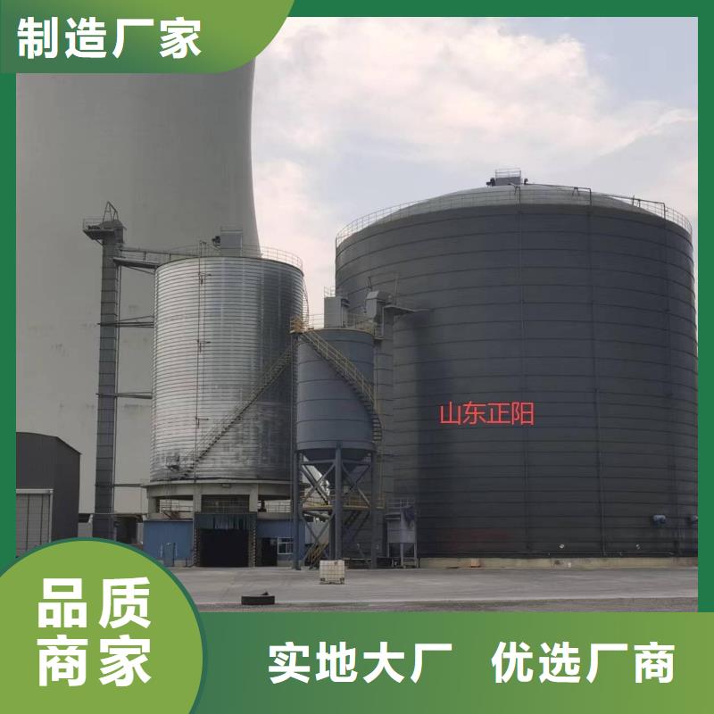 9万吨粉煤灰钢板库放心选