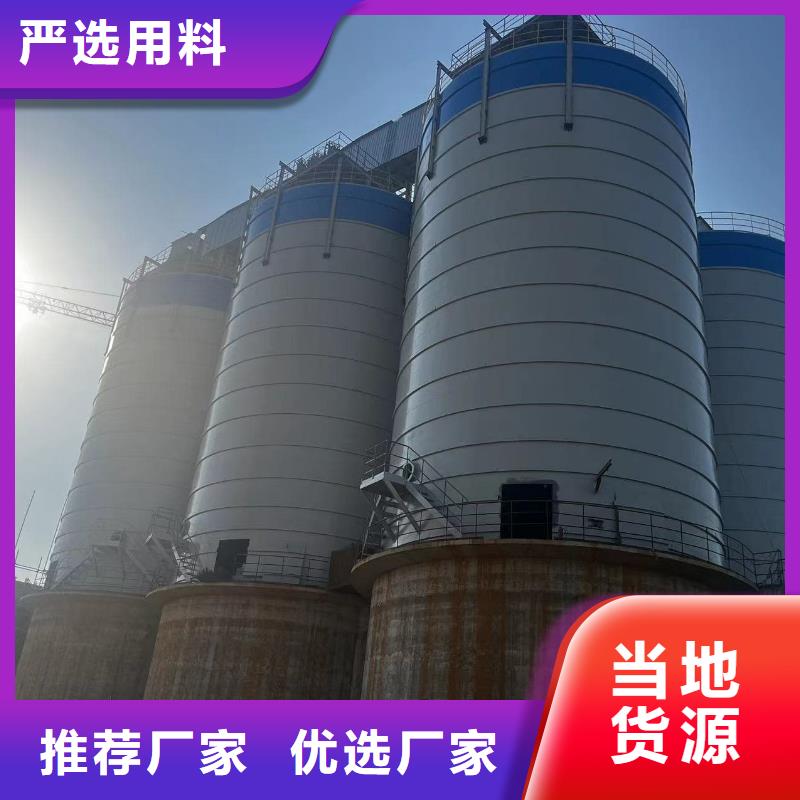 供应批发2万吨粉煤灰钢板库-省心