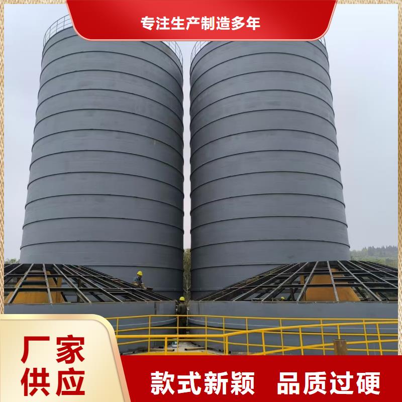 9万吨粉煤灰钢板库放心选