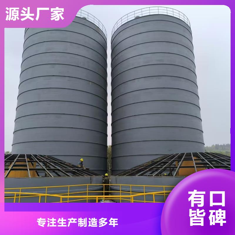 供应矿粉储存罐厂家