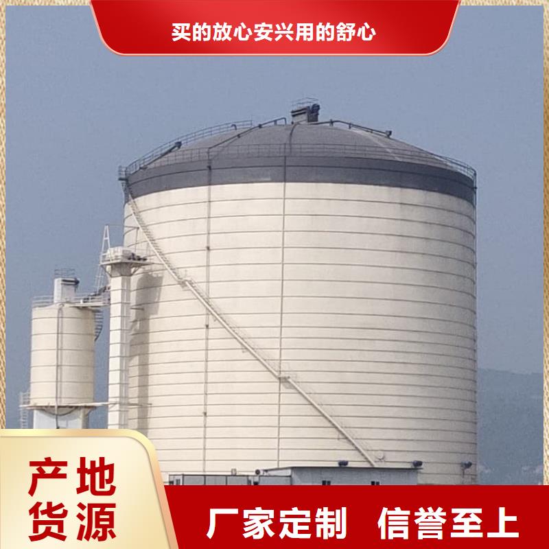 销售粉煤灰钢板库_优质厂家