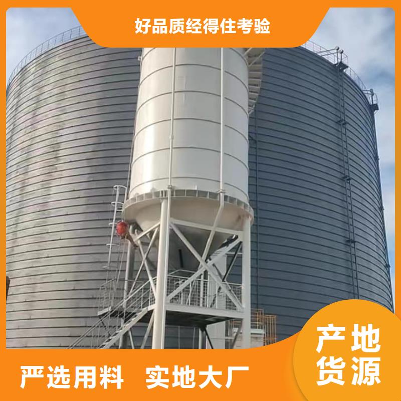 供应矿粉储存罐厂家