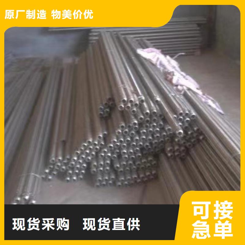 长期供应流化管