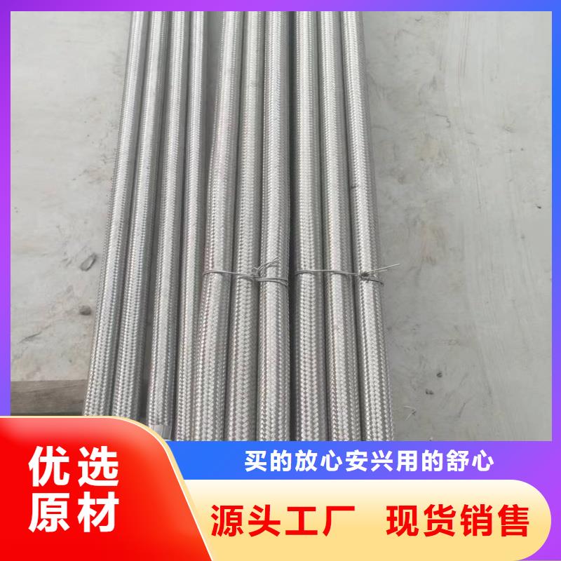 长期供应流化管