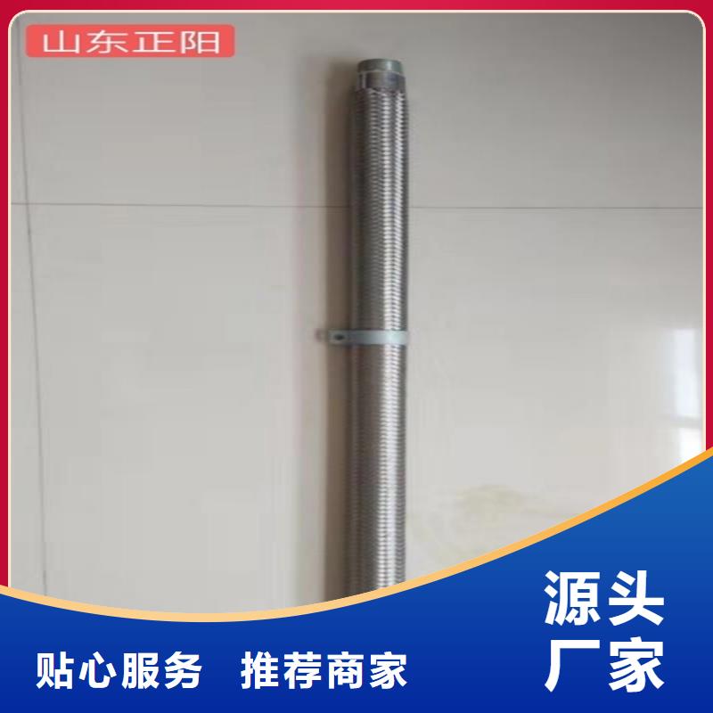 1.2寸气化管售后完善